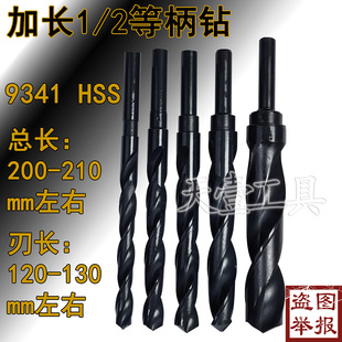 ����䓼��L1 2�ȱ���^С��荿s��荿��L210���ұ���12.7ֱ���