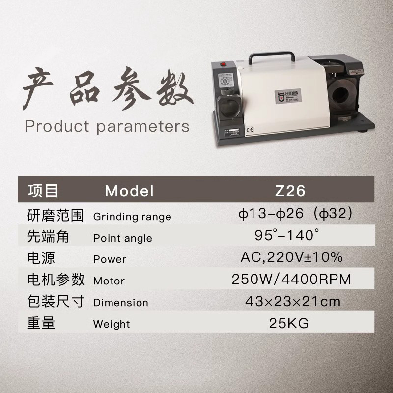 Taixing inteligente de alta precisión broca afiladora afiladora gran rango de ángulo trasero ajustable estabilizador afiladora de reparación