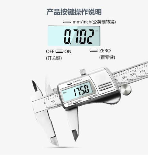Stainless steel electronic vernier caliper digital display caliper high precision digital display vernier caliper 0-150mm