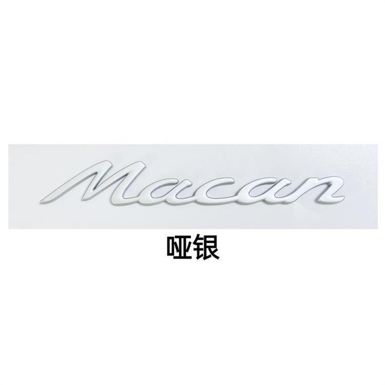 Suitable for Porsche's new and old Cayenne car emblems, Macan lettering, and Cayman and Panamera English lettering