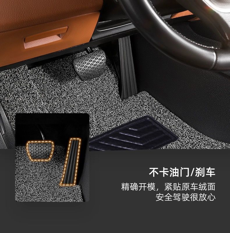 Car Floor Mats for the Main and Passenger Seats, Single-Piece Universal Wire Ring Floor Mats, Special Car Floor Mats, Can Be Cut