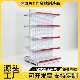 加厚超市货架批发便利店展示架母婴店小卖部洞洞板中岛超市置物架