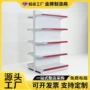 超市便利店加厚洞洞板货架