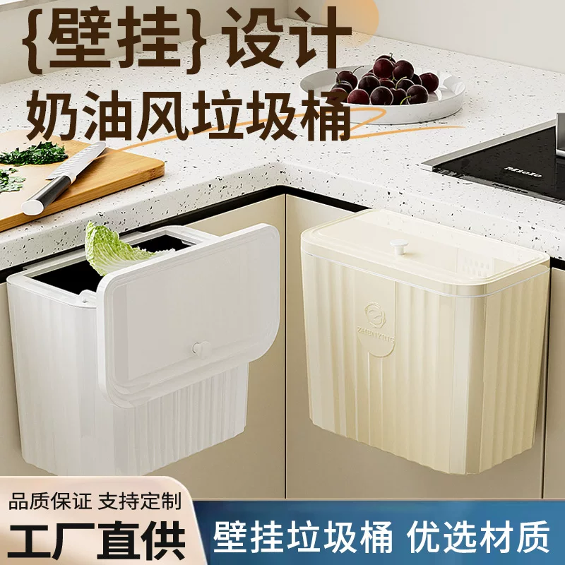 Plastic waterproof garbage can for home use, wholesale