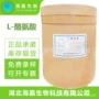 直发营养强化增补l-酪氨酸