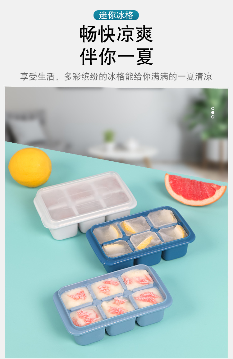Refrigerator ice cube mold ice cube maker home frozen ice cube home-made ice cube box silicone soft bottom lid accelerator