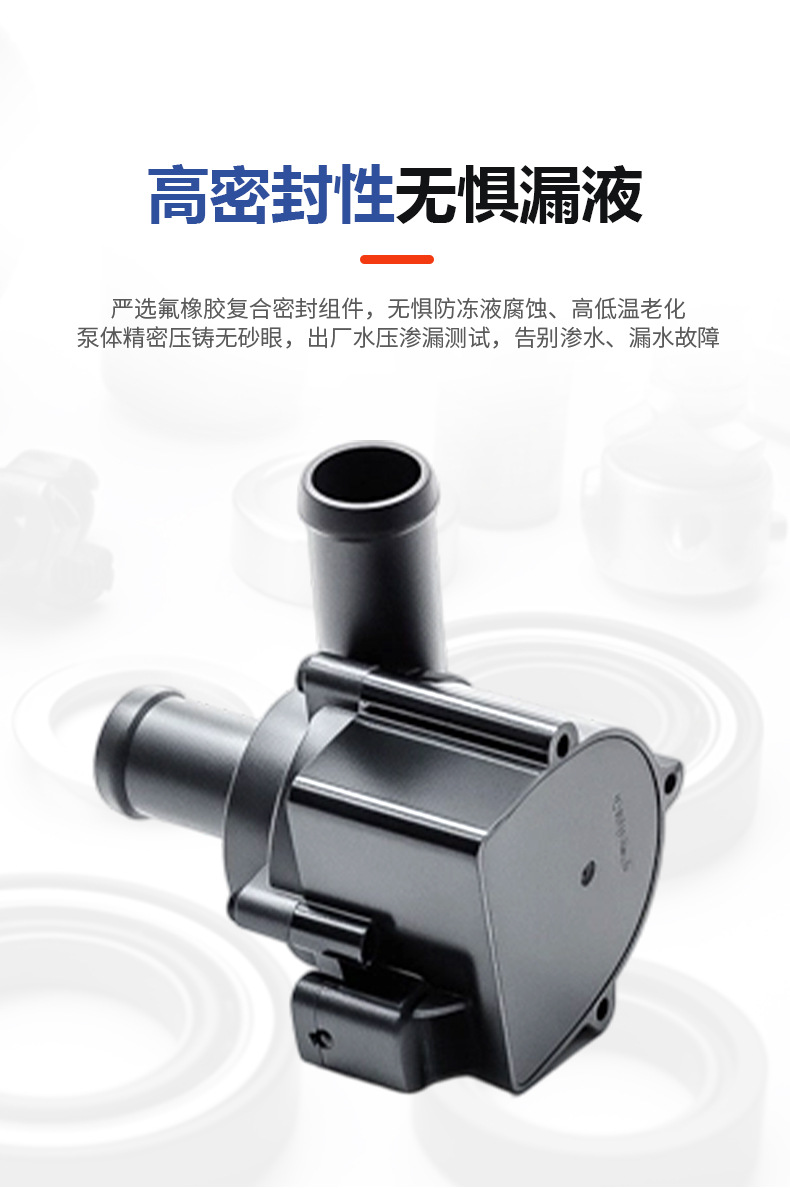 Manufacturer supplies automotive electronic auxiliary water pump 11517629914, electric water pump for car air conditioning circulation system