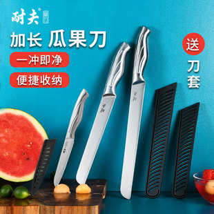 German Foreign Trade Sharp Extended Fruit Knife Stainless Steel Fruit Knife Meat Cutting Knife Sharp Peeling Knife Household Knife