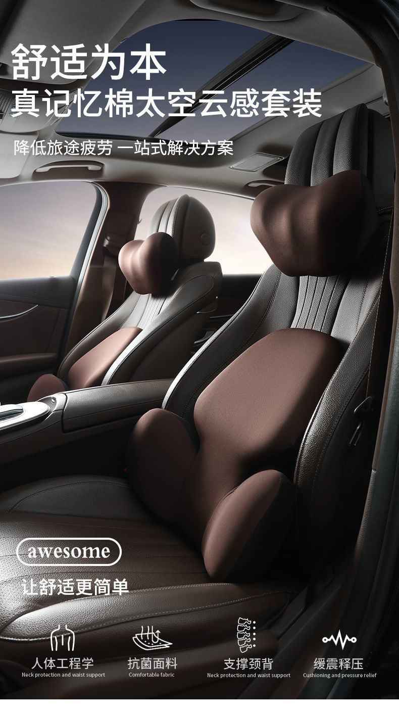 Car Headrest and Lumbar Support, Home Use Car Driver's Seat Backrest Cushion, Neck Pillow, Hug-Style Memory Foam Lumbar Pillow Cushion Wholesale