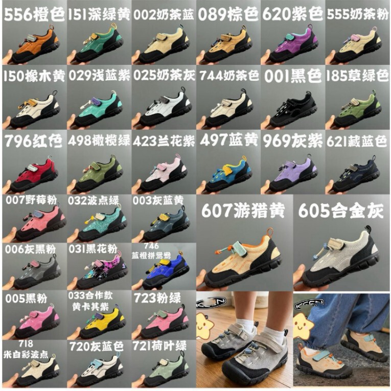 Puchunyuan Kidsren's Shoes Keen Kidsren's Outdoor Non-Slip Hiking Hiking Shoes Baby Casual Shoes Boys and Girls Sports Shoes