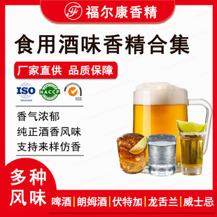 ʳ�þ�ζ�㾫�ϼ� ���m���㙉��ʿ�����Ѿ��پ�wineʳƷơ���㾫