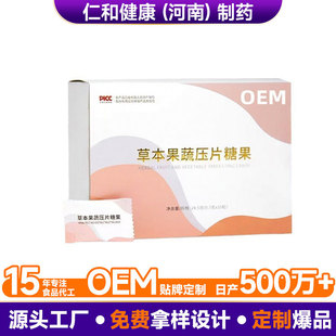 OEM�ݱ����߉�Ƭ�ǹ�����ͬ���֬Ƭ�����S���زݱ�ֲ����߽���