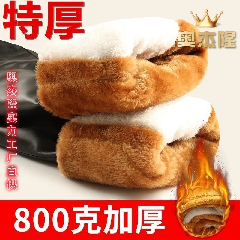 Men's Leather Pants fleece-lined Thickened Winter High Waist Cold-proof Windproof Waterproof Take-away Cycling Middle-aged and Elderly Warm Leather Pants