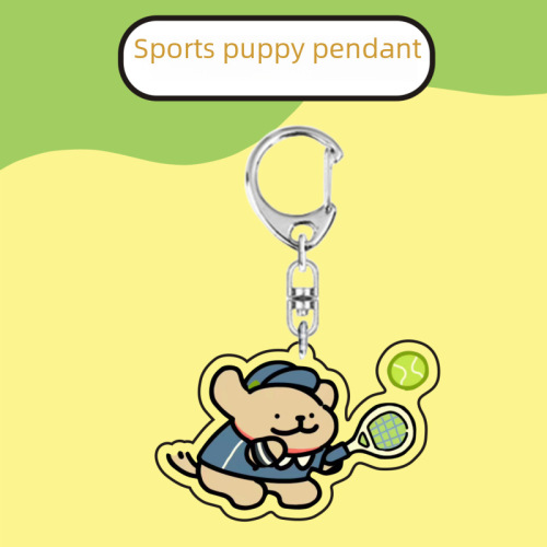 Sports meet society commemorative gifts gym gifts cartoon cute little dog keychain hanging ornament tennis badminton baseball