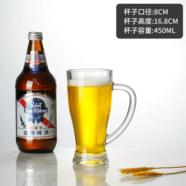 High-quality draft beer cups [delivered in foam boxes] - 24 pieces with ears 450 ml [500 ml is a pound]