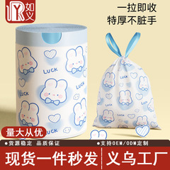 ブルーハートウサギ巾着式かわいい漫画高颜値家庭用キッチンポータブル厚手ゴミ袋プリント大サイズ