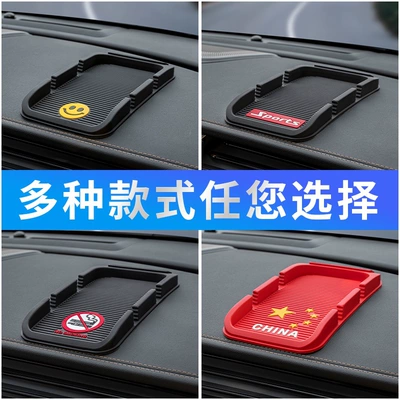 Fixed Car Navigation Support | Anti-slip mat