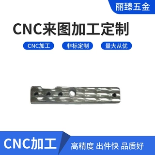 CNC精密加工铣床高端门拉手定制精密机械东莞机械加工