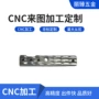 东莞精密定制机械门拉手