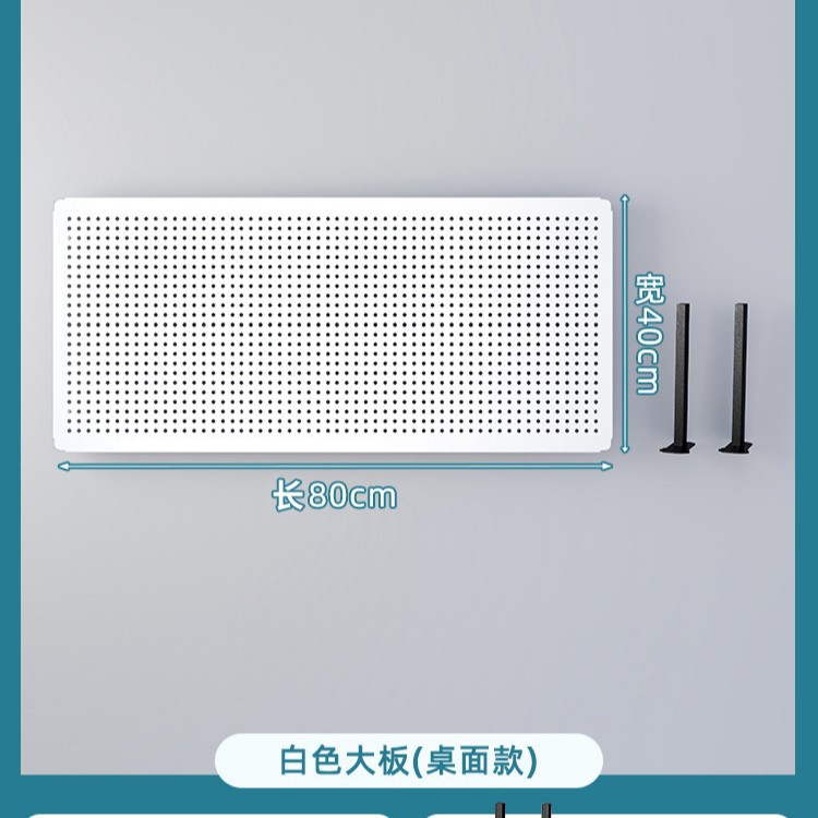흰색 바탕 화면 수직 [길이 80 높이 40]]