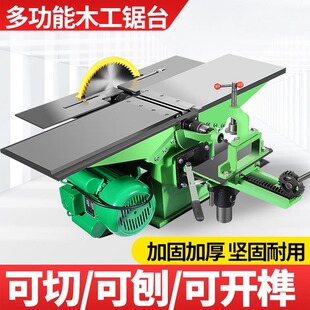 ML292E5ľ��ƽ�ٙC С��210mm���๦��ľ���ٴ� 늄�ƽ�ٙC