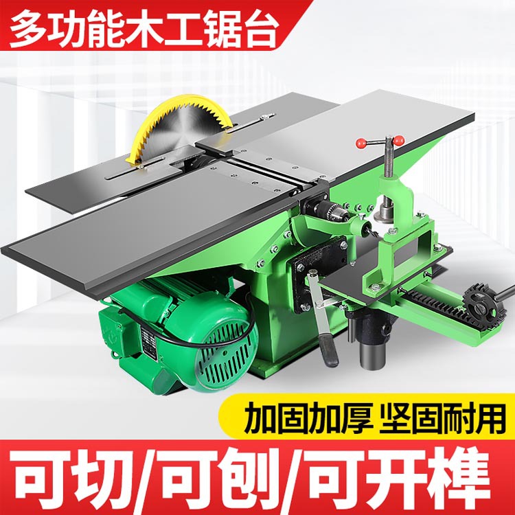 ML292E5 Cepilladora de carpintería pequeña de 210mm de ancho multifunción Cepilladora de carpintería eléctrica