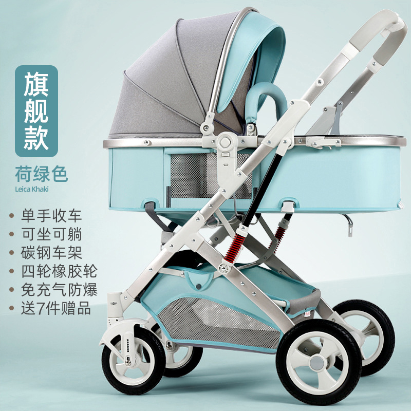 Cochecito de bebé que permite sentarse y recostarse, ligero, plegable, con vista alta, amortiguador de impactos, bidireccional, para recién nacidos y niños pequeños.