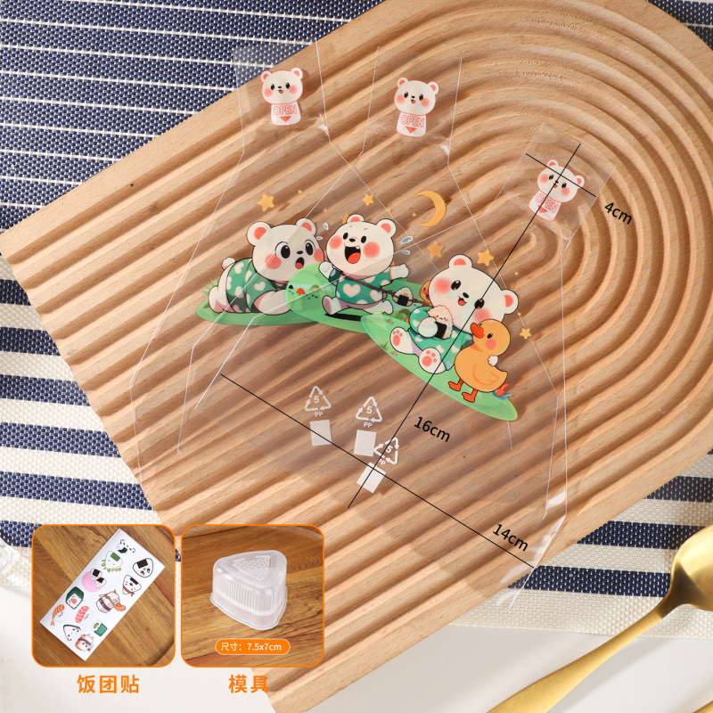 おにぎり包装袋食品グレード防曇三角形おにぎり包装袋食品グレード電子レンジ加熱可能防曇|undefined