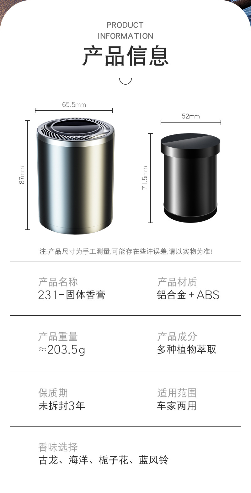 Aluminum Alloy Material Gardenia Car Fragrance Balm with Long-Lasting Scent, Men's Aromatherapy Car Fragrance, Automotive Supplies