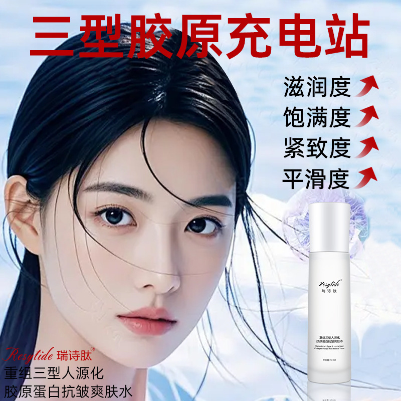 爽快化粧水 女性用 保湿 柔軟化湿布 神聖な化粧品 オーロラ発光エッセンス水 美容スキンケア製品卸売|undefined