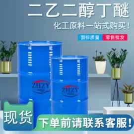 分析试剂;磷酸盐;羧酸盐