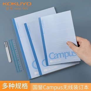 ���ucampus�o���bӆ���Pӛ��ӛ�±��W�����I��A5B5����M���z�b��