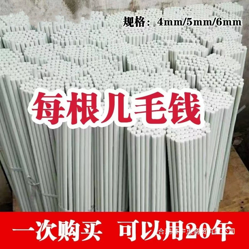 Опоры для теплиц из стекловолокна для выращивания растений и овощей, защита от насекомых для поддержки рассады.