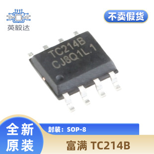 ԭ�b��Ʒ TC214B SOP-8 ��ͨ��ֱ���R�_���� ����L9110S