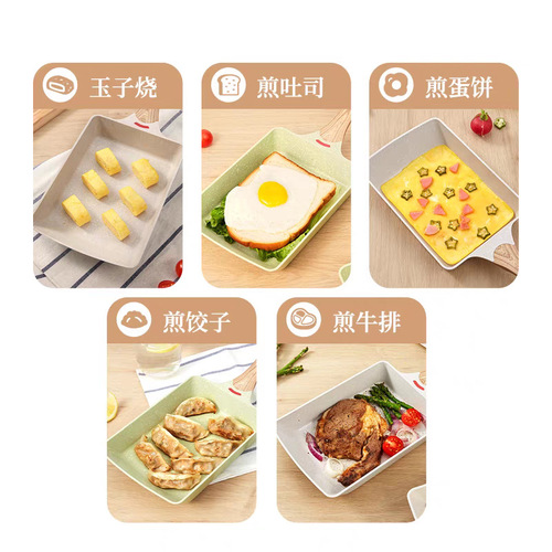 Home Temperature Sensing Japanese Tamagoyaki Non-stick Pan for Eggs, Frying, Scrambled Eggs, Square Beef Steak, Mafanstone Breakfast Flat Pan