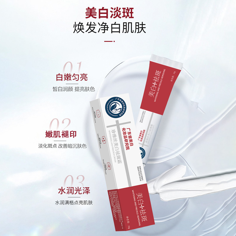 Yuxintang Whitening and Freckle Cream Fading Spots Chloasma Spots Melanin Cream National Makeup Special Character Blemish Cream