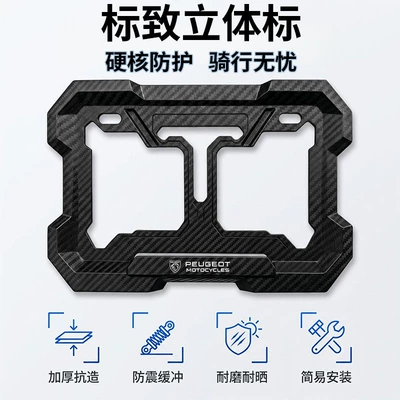 Nömrə qabı: bracket, imitation carbon fiber, new traffic - no-specifications-peugeot-car-emblem-imitation-carbon-fiber-anti-breakage-and-thickened-embedded-full-surround-comes-with-accessories