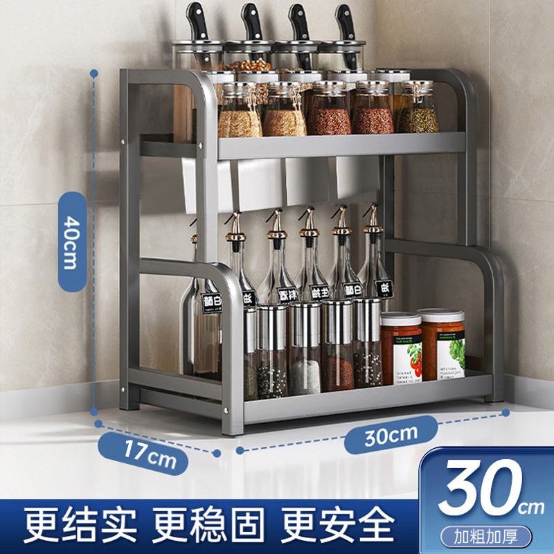 キッチン収納ラック多機能キッチン用品調味料ラックナイフラックキッチン収納ラックガジェット多層ラック|undefined