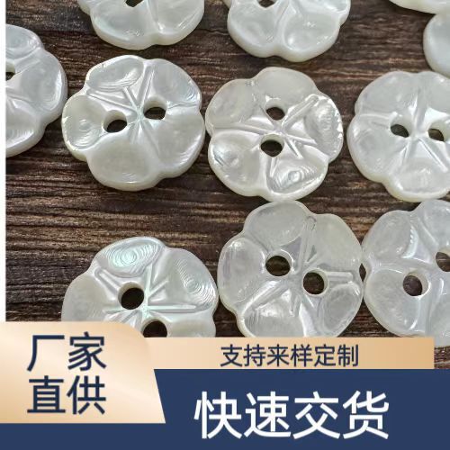 Natural Shell Buttons Carved with Two Eyes, Tarot Shell Buttons, Silk Women's Shirt Buttons, Cardigan Buttons, Floral Dress Buttons Natural Shell Buttons Carved with Two Eyes, Tarot Shell Buttons, Silk Women's Shirt Buttons, Cardigan Buttons, Floral Dress Buttons