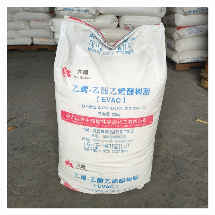 EVA V5120J 延长榆能化 发泡级 耐热鞋材 电线电缆 熔指18