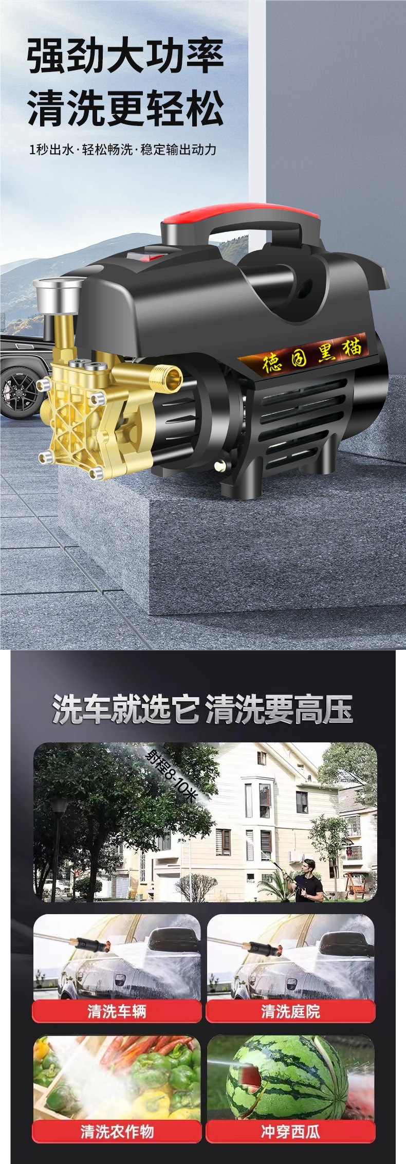 Black Cat Car Wash Machine: Home Use 220V High-Power High-Pressure Water Gun, Portable Powerful Car Cleaning Pump