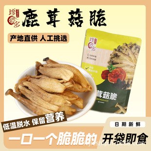 ��ʳ¹�׹��ཷ�}ζ����¶ζ�ִ���ζ�͜�Óˮ�߲˸��㹽�����l