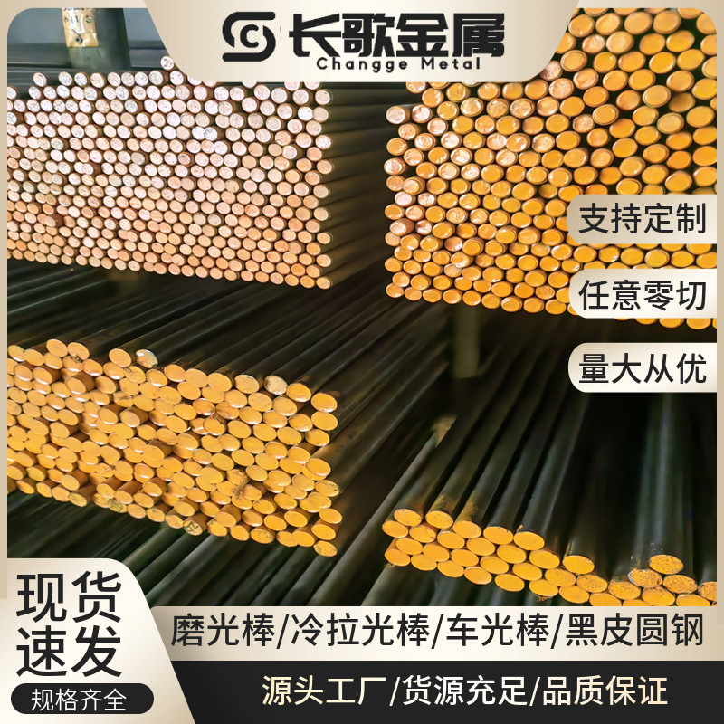 供应20CrNiMoA合金结构钢铬钼圆钢 20CrNiMoA光亮圆棒 走心机光圆