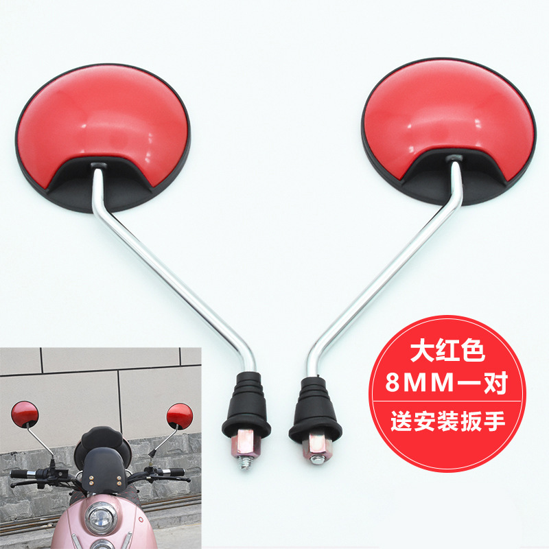 Turtle King 8MM rearview mirror bright red