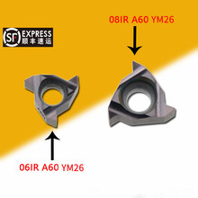 螺纹数控刀片08IR A60/08IR A55 06IR A60 06IR A55 KM15 小螺纹