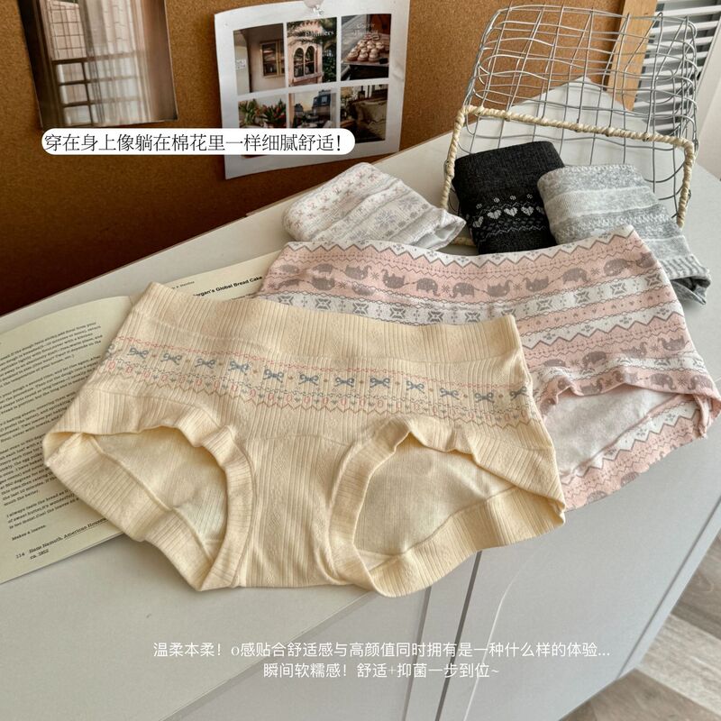 Trendy Fair Isle Series Pure Cotton Women's Panties Simple Stylish Versatile Waist Support Comfortable Clear Print