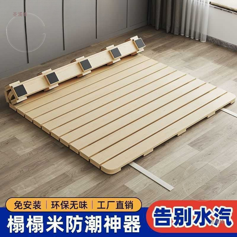 Solid Wood Slatted Frame Tatami Bed Frame Mattress Floor Breathable Moisture-Proof Bed Board Foldable Pine Bed Frame Bed Board Frame