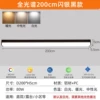 Flash silver black-250CM-100W-white light