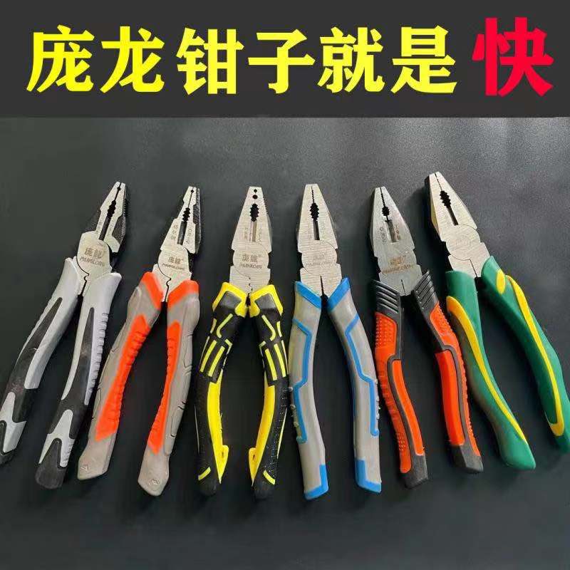 Pliers manufacturers supply vanadium steel wire pliers tiger pliers manual pliers manual hardware tool clamp pliers