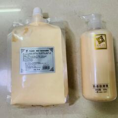 美容院ボディマッサージクリーム熱感クリーム顔マッサージクリームカモミールバラ水分補給洗浄500ml